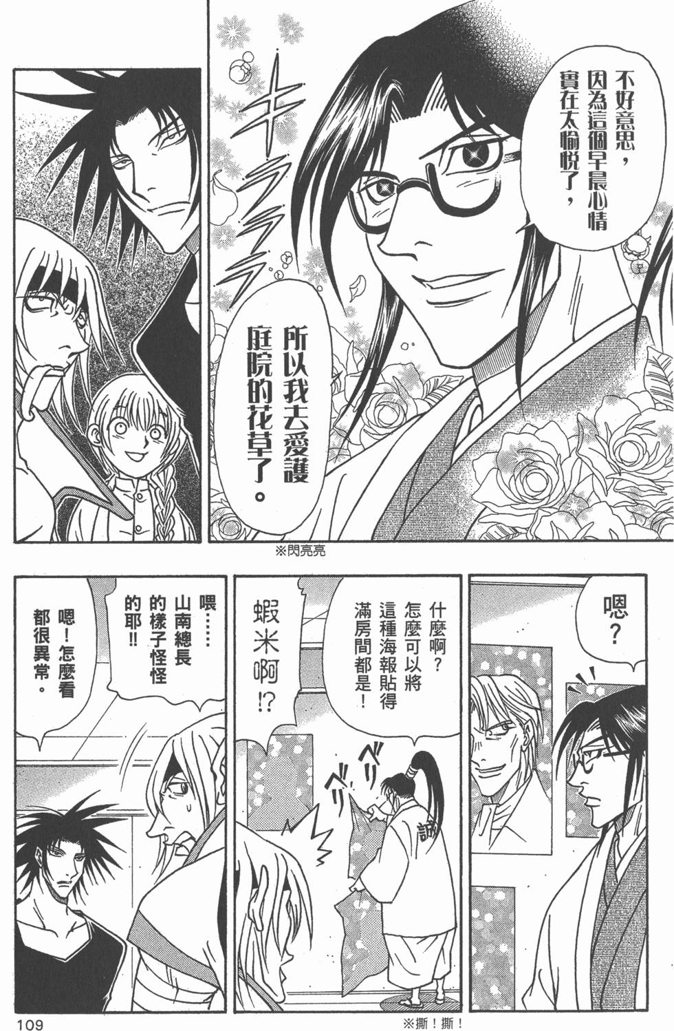 第107页