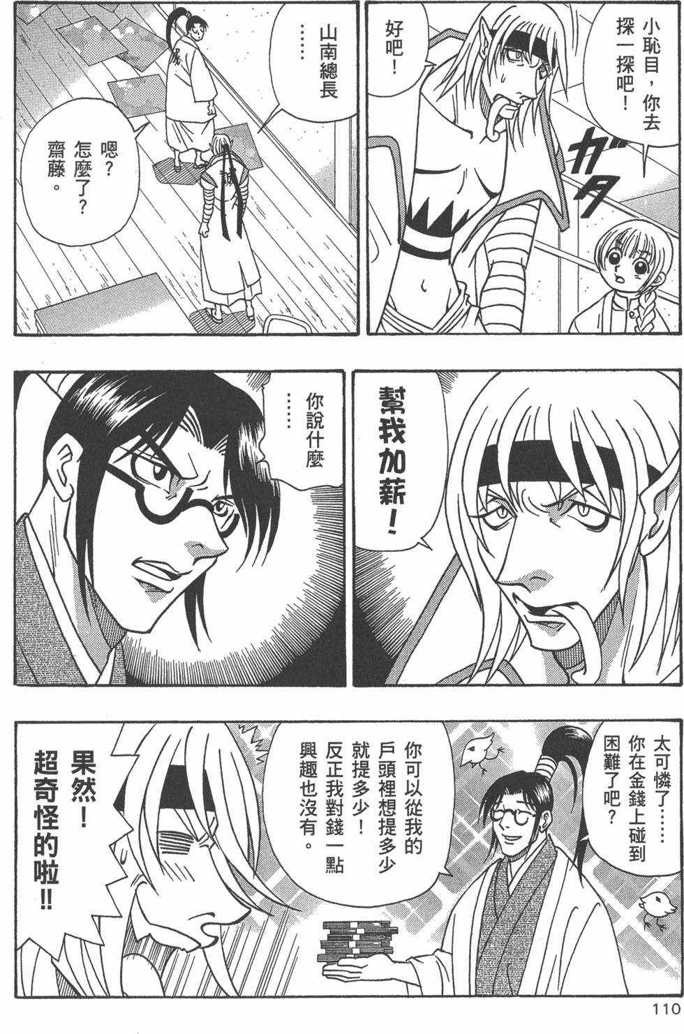 第108页