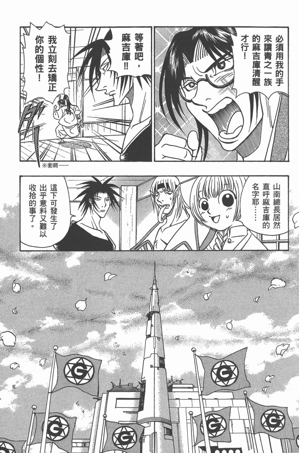 第111页
