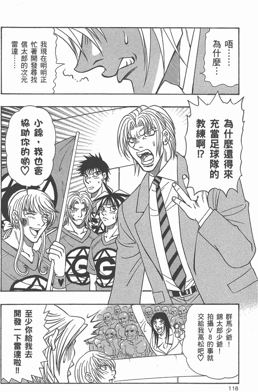 第114页