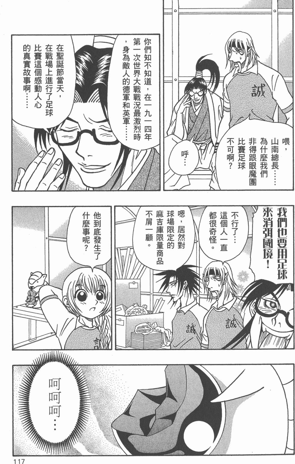 第115页