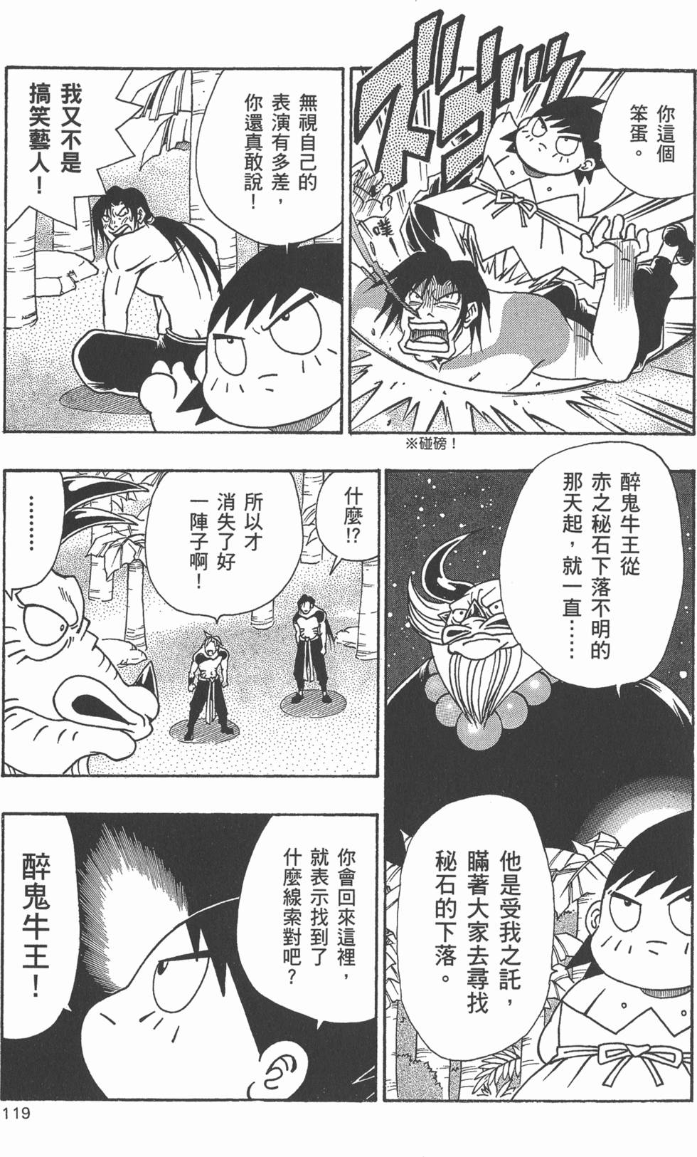 第117页
