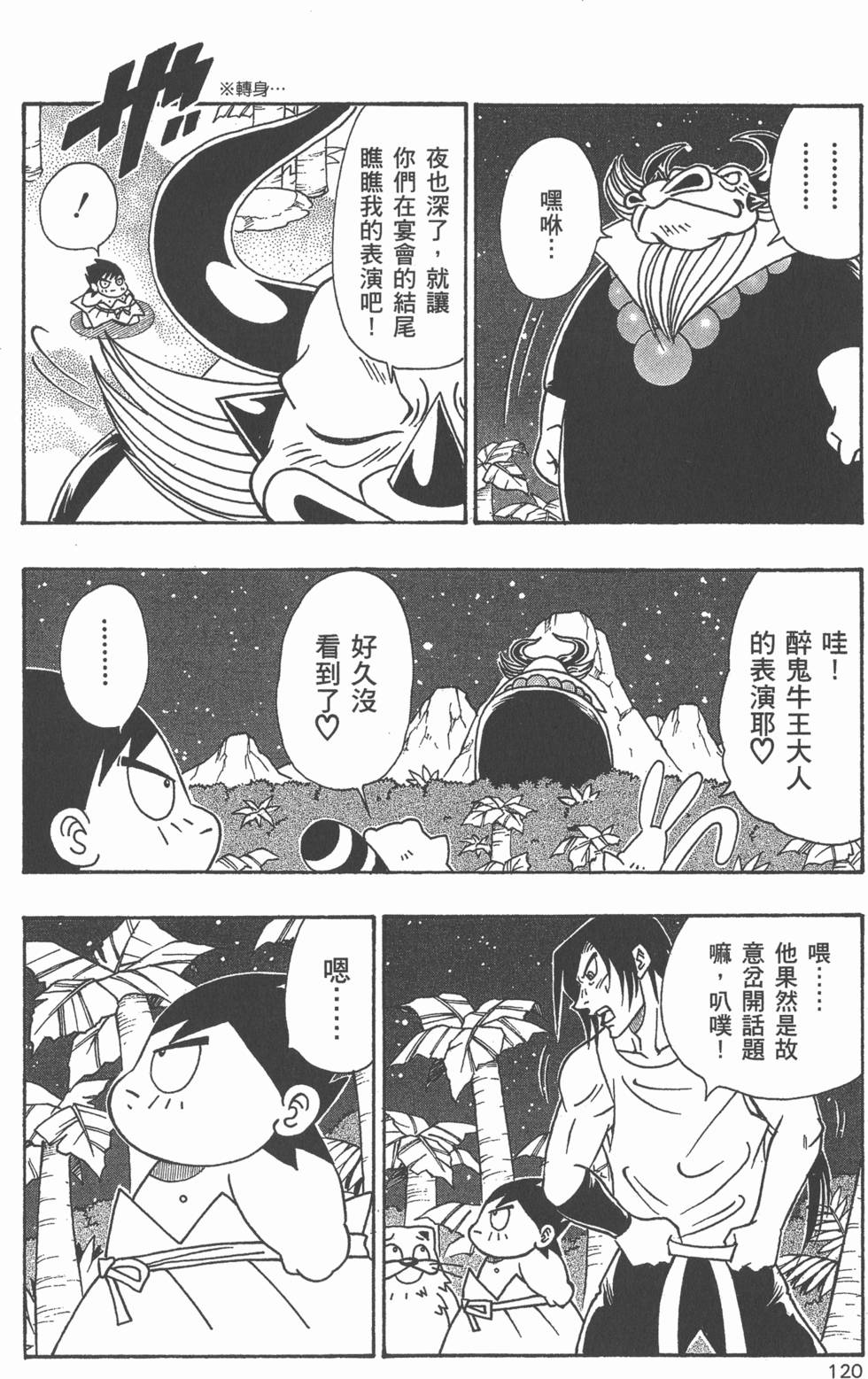 第118页