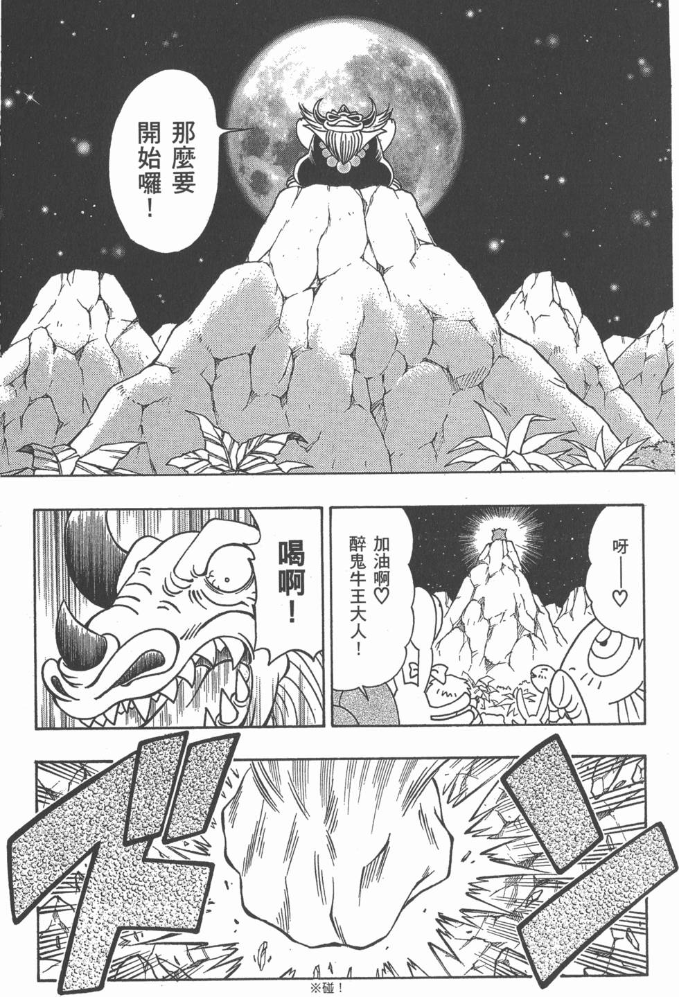 第119页