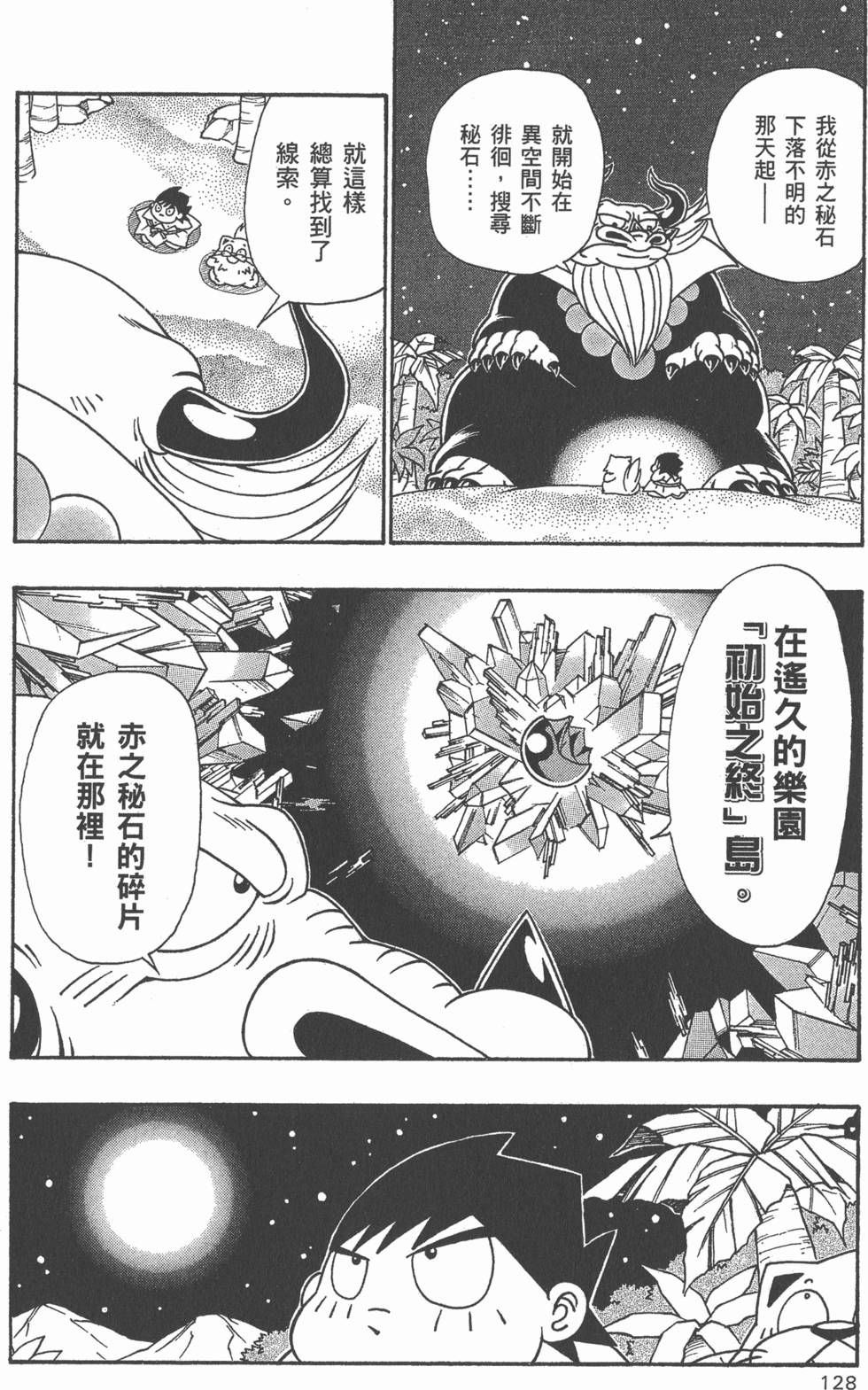 第126页