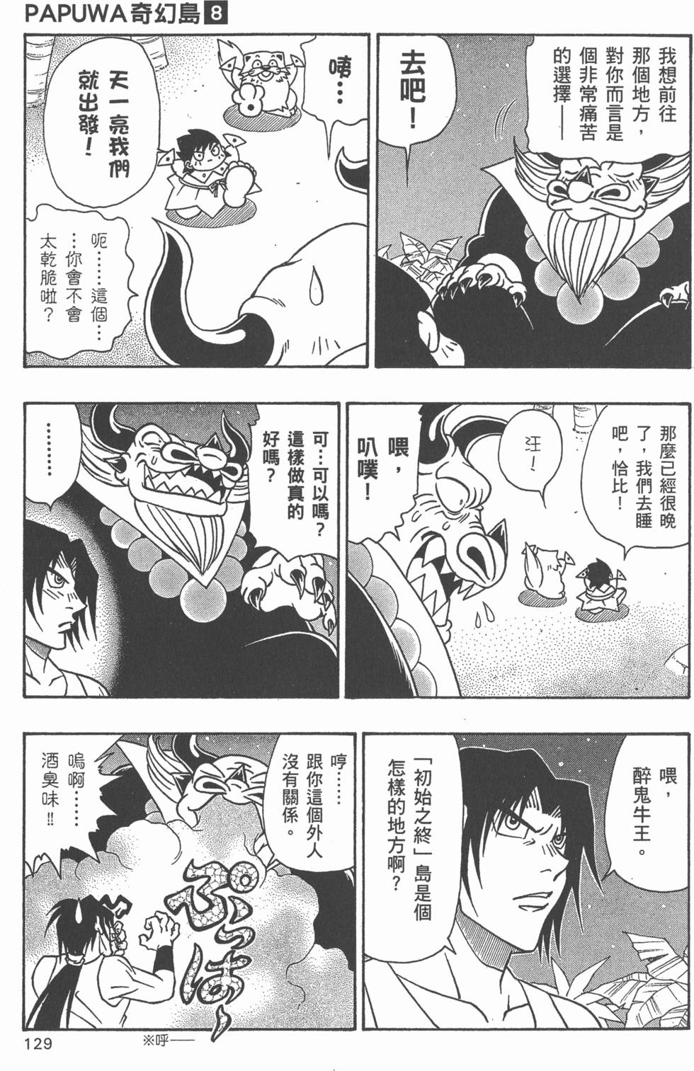 第127页