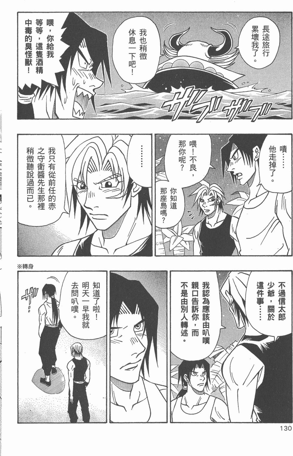 第128页
