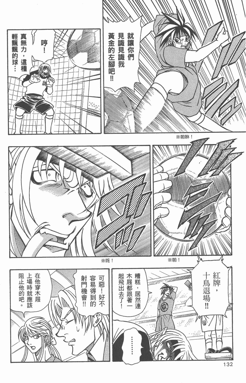 第130页