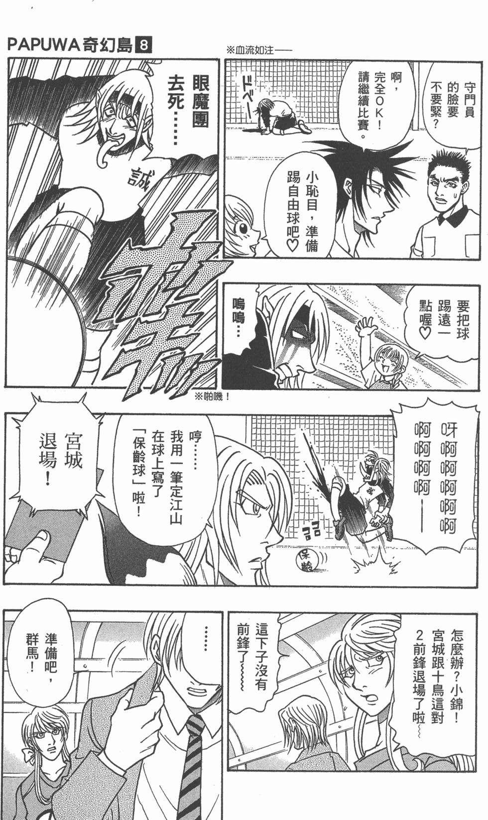 第131页