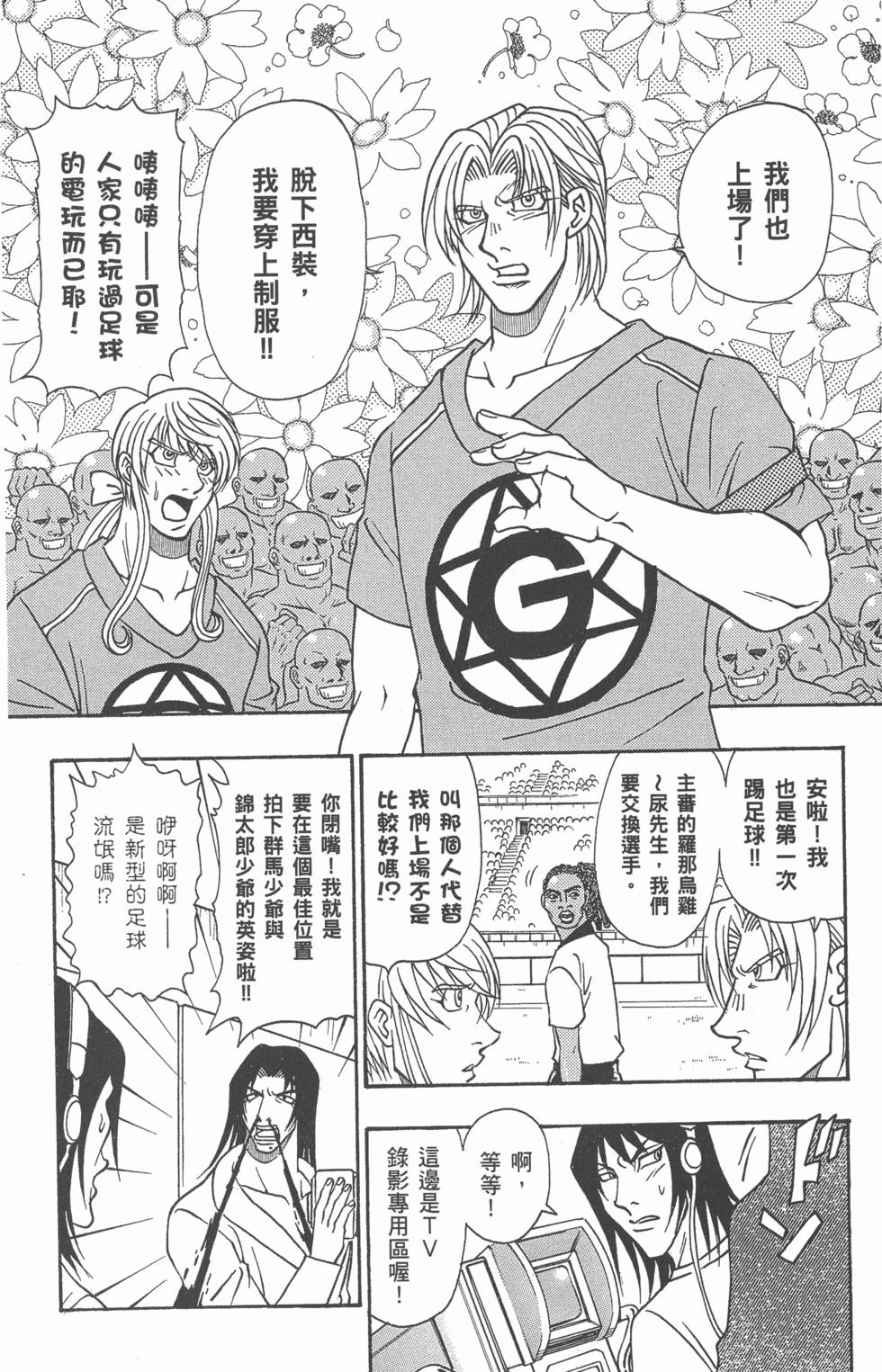 第132页