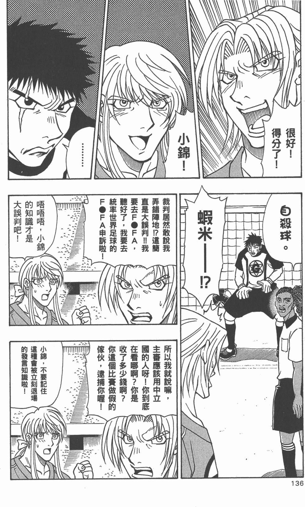 第134页