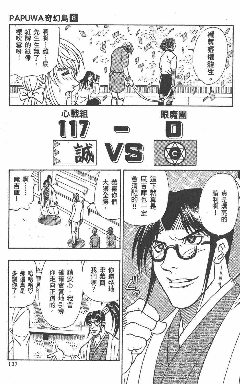 第135页