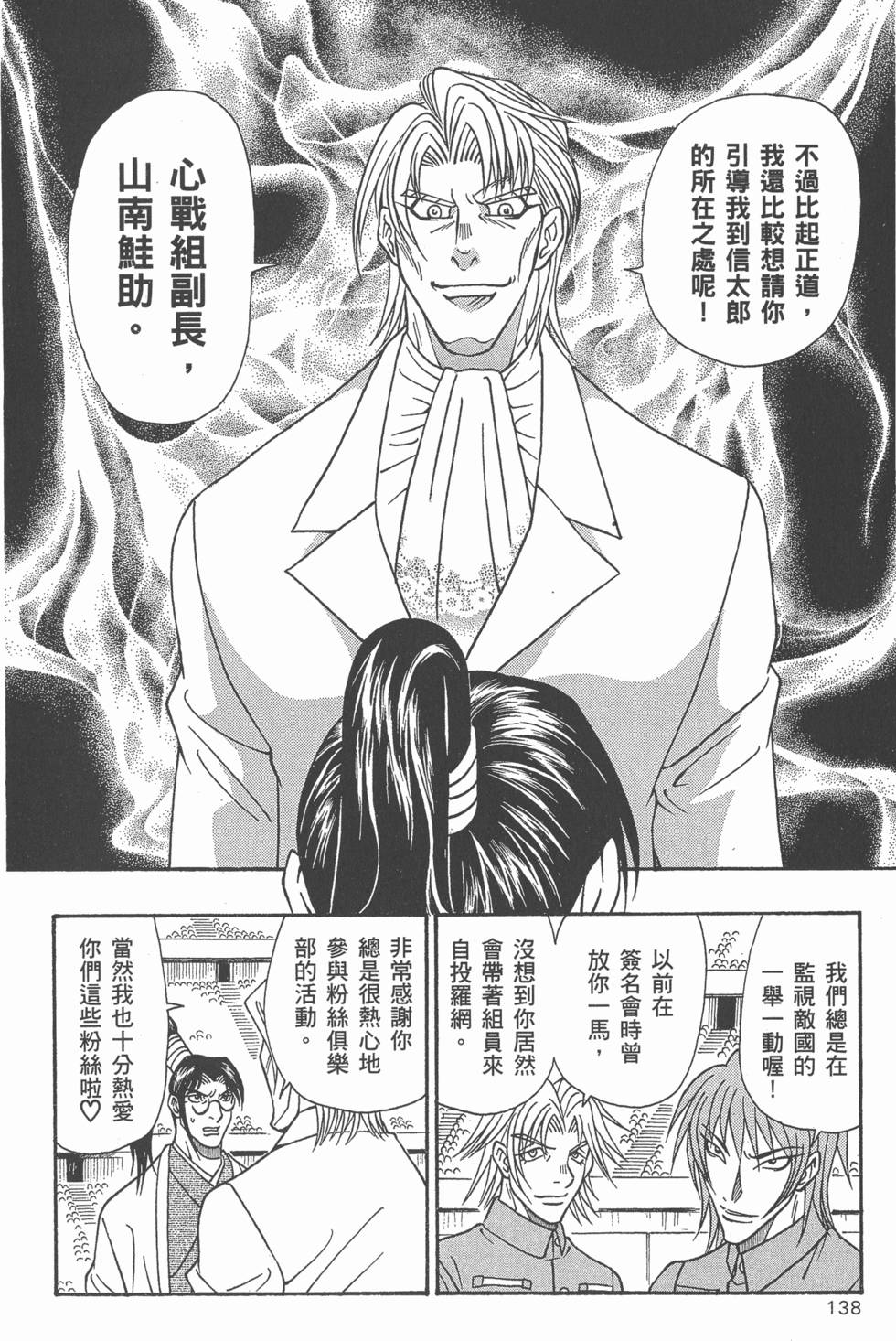 第136页