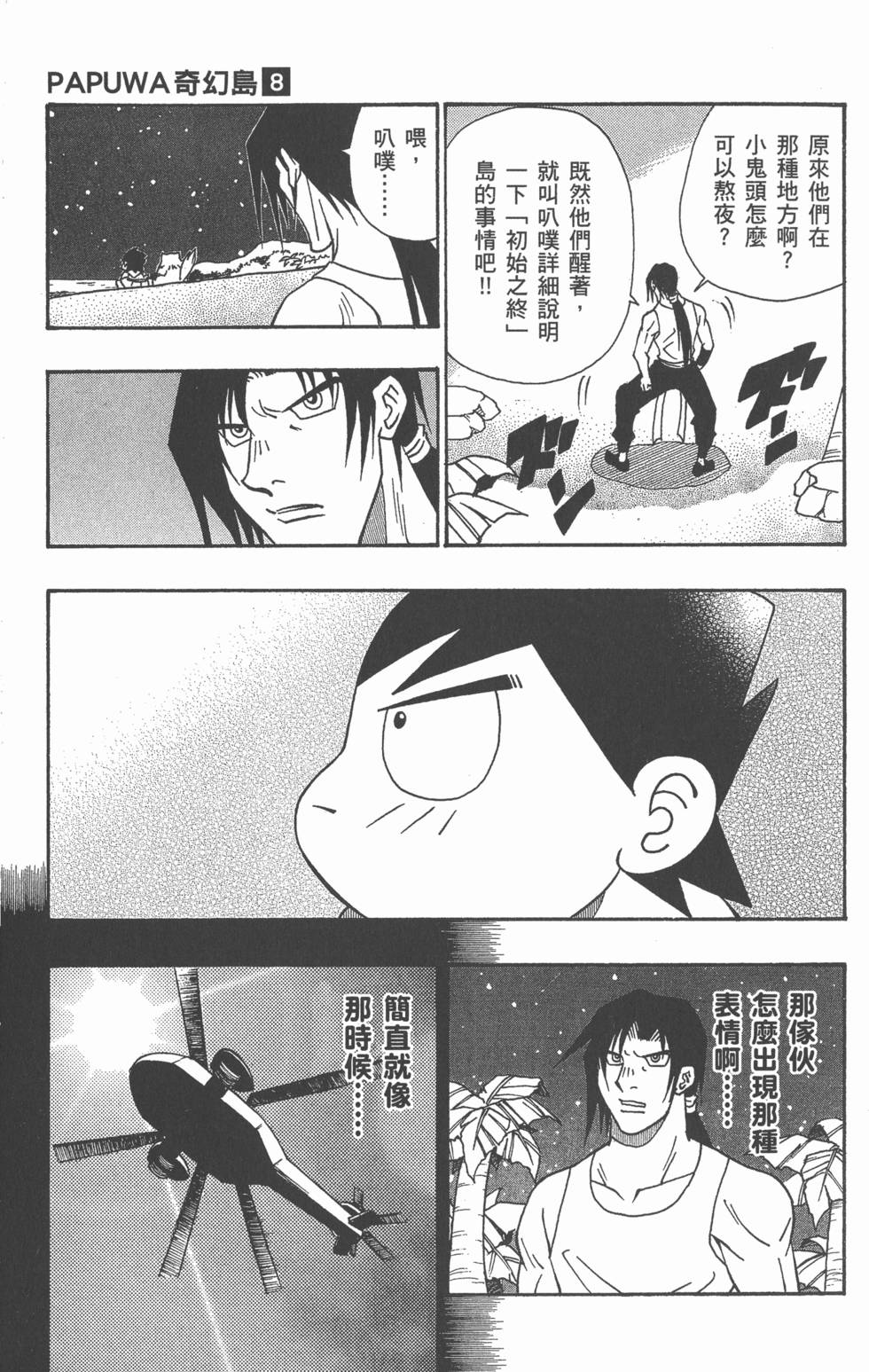 第139页