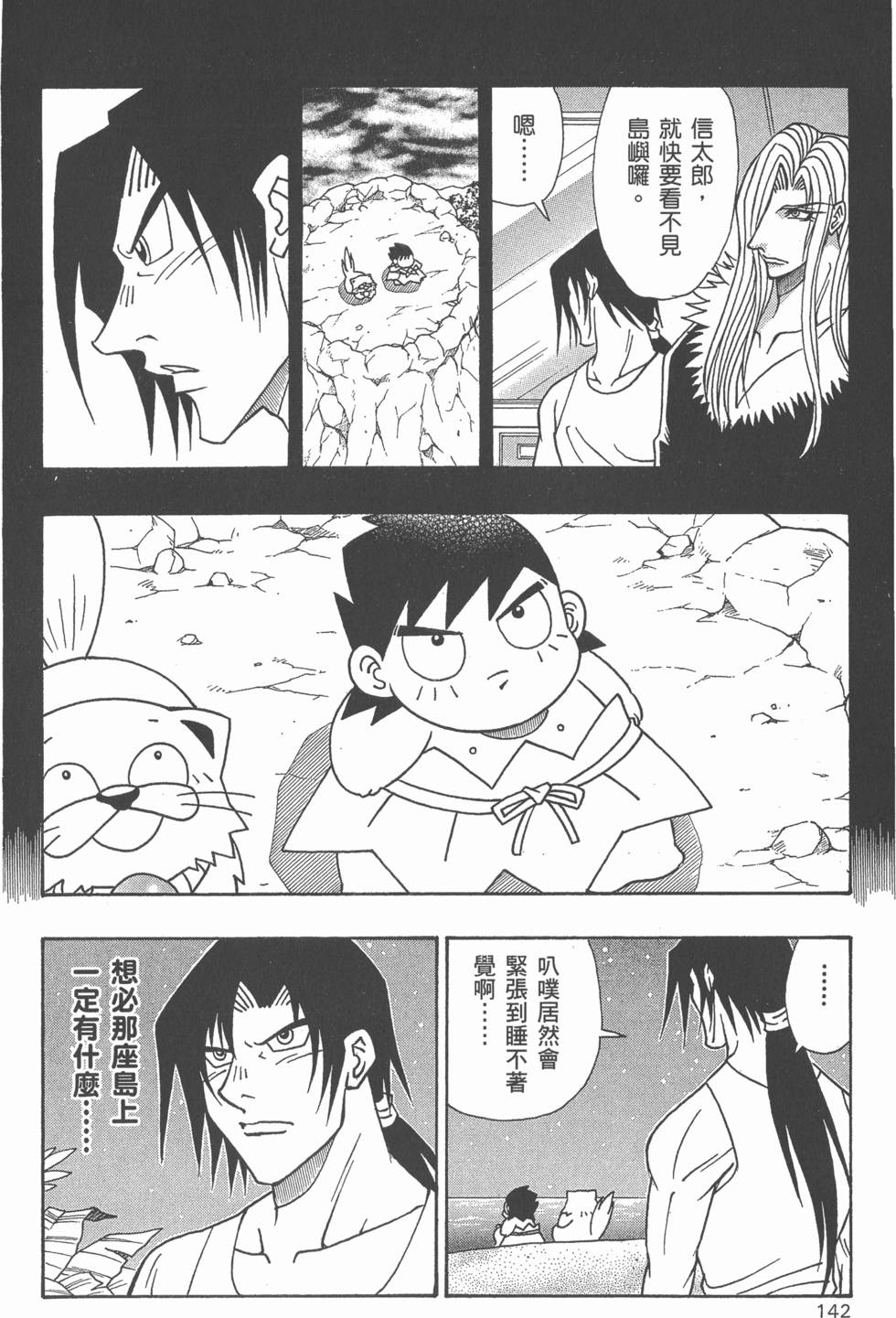 第140页