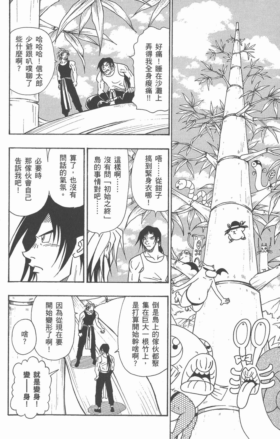 第144页