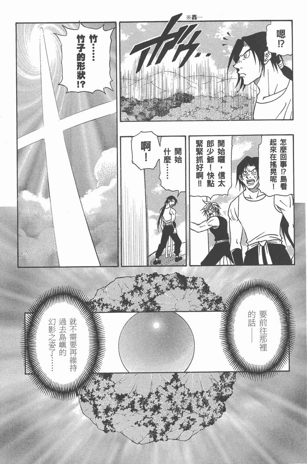 第145页