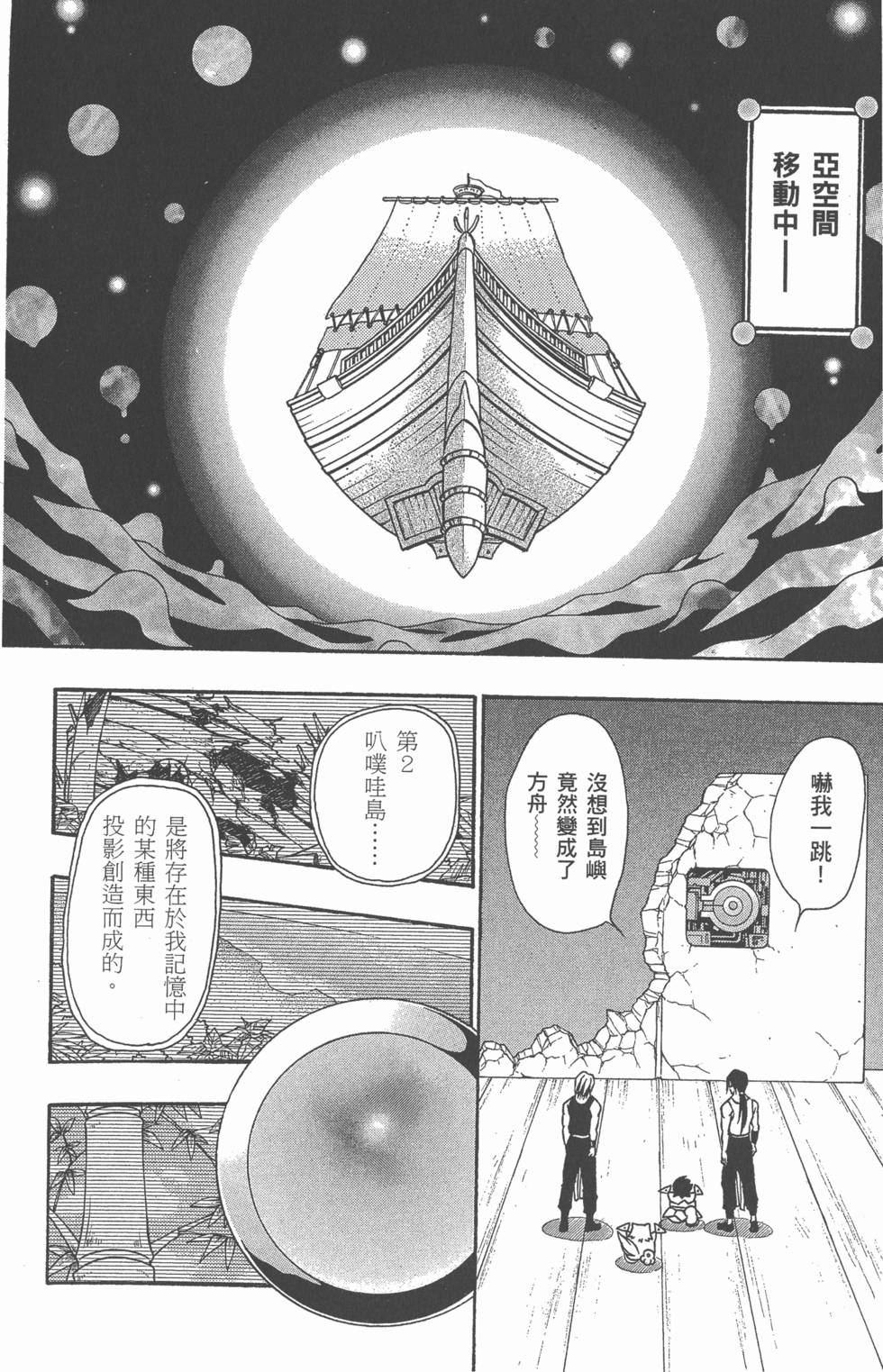 第150页