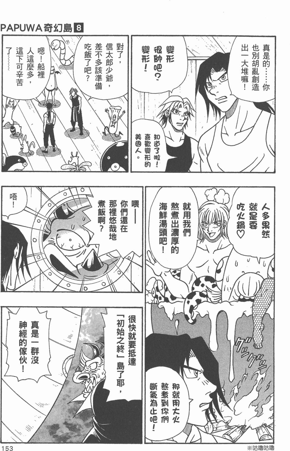 第151页