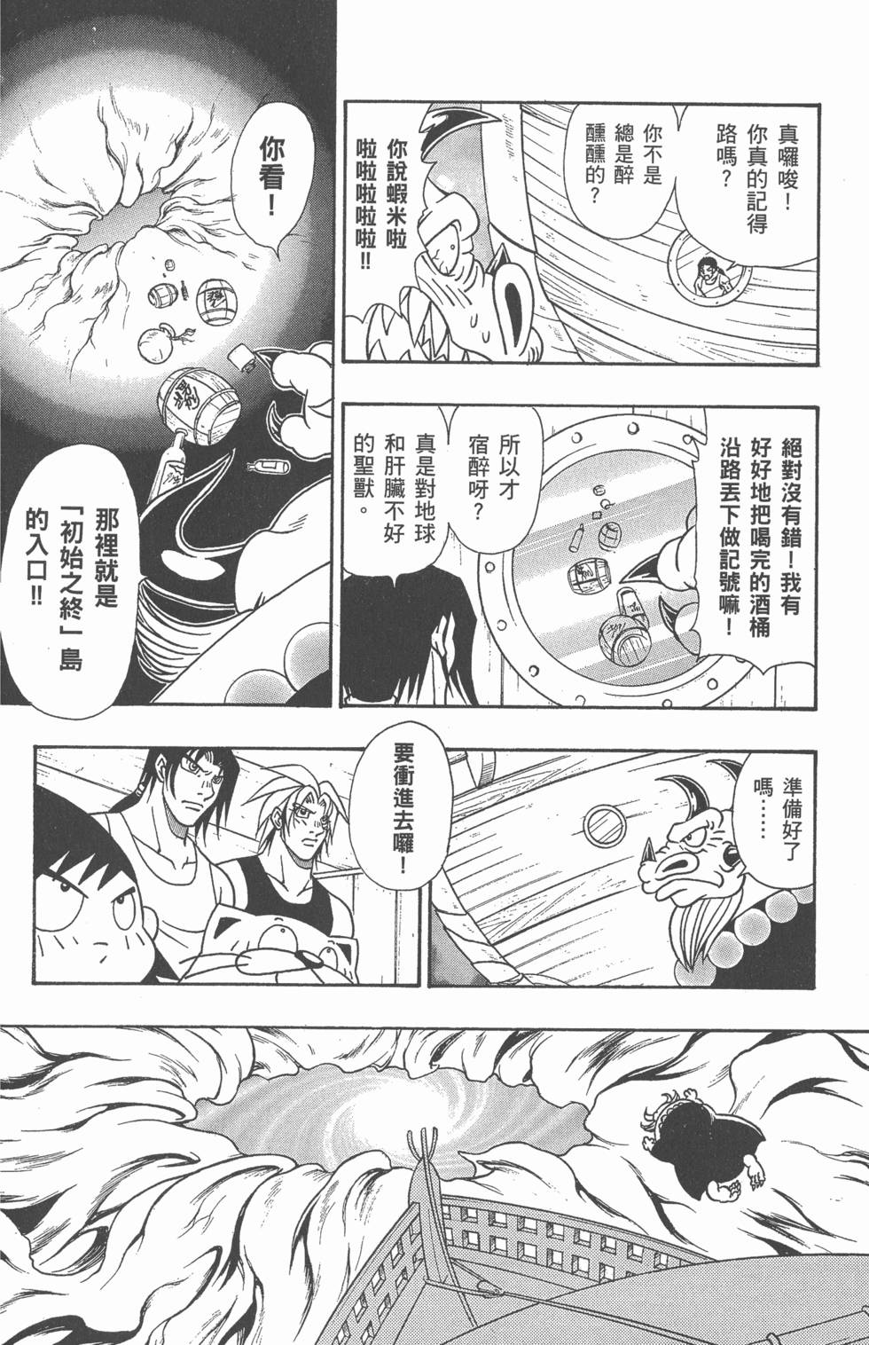 第152页
