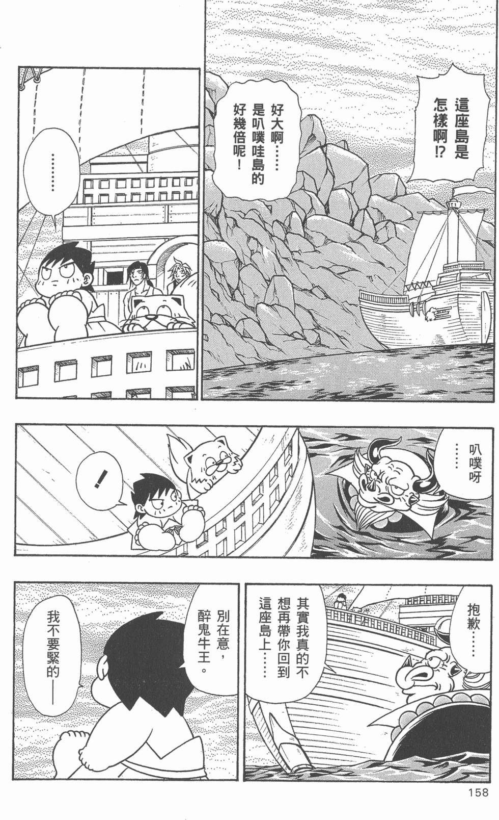 第156页