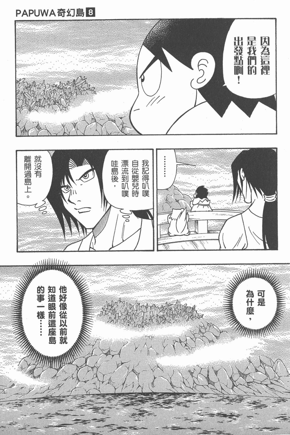 第157页