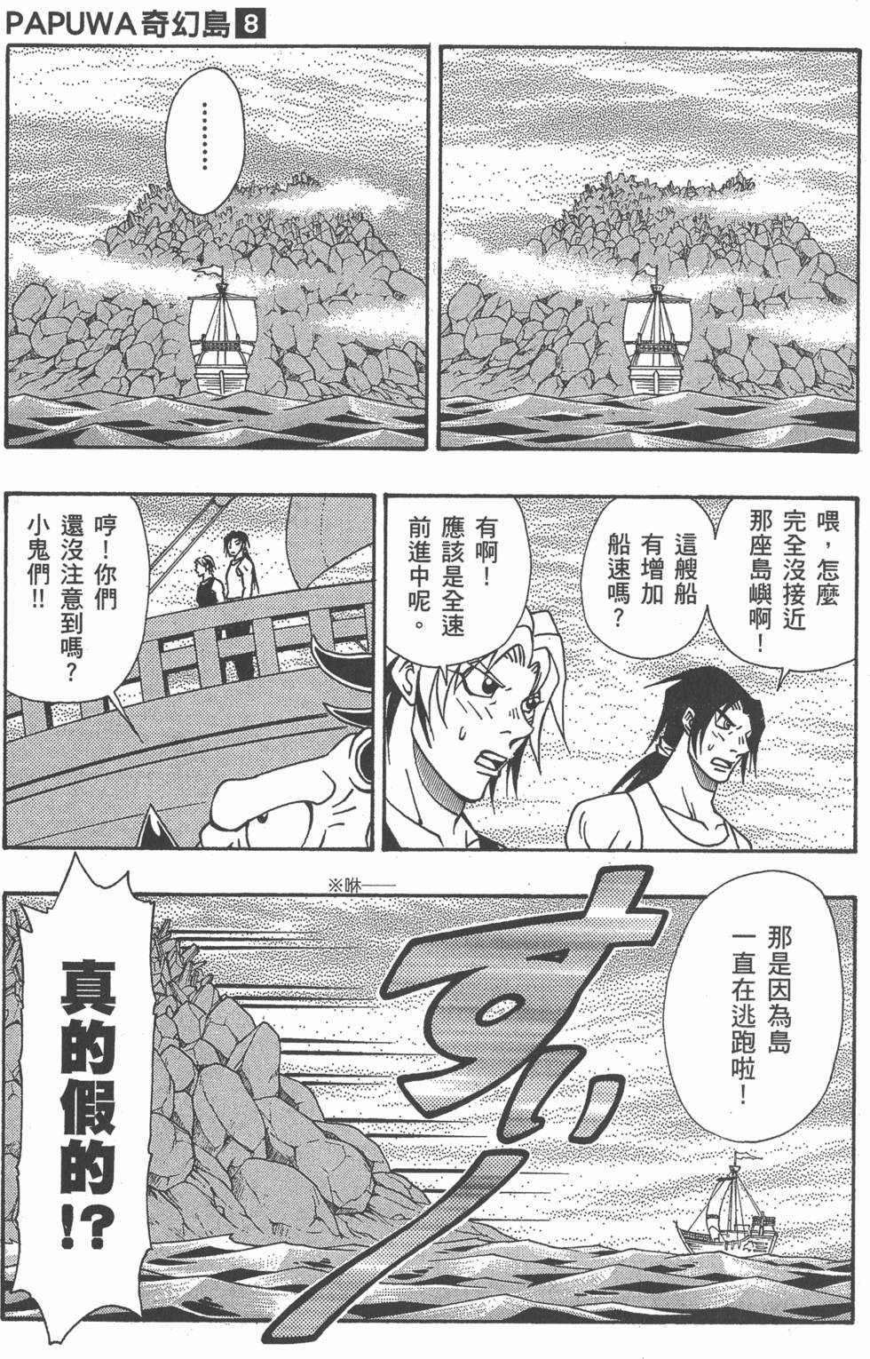 第159页