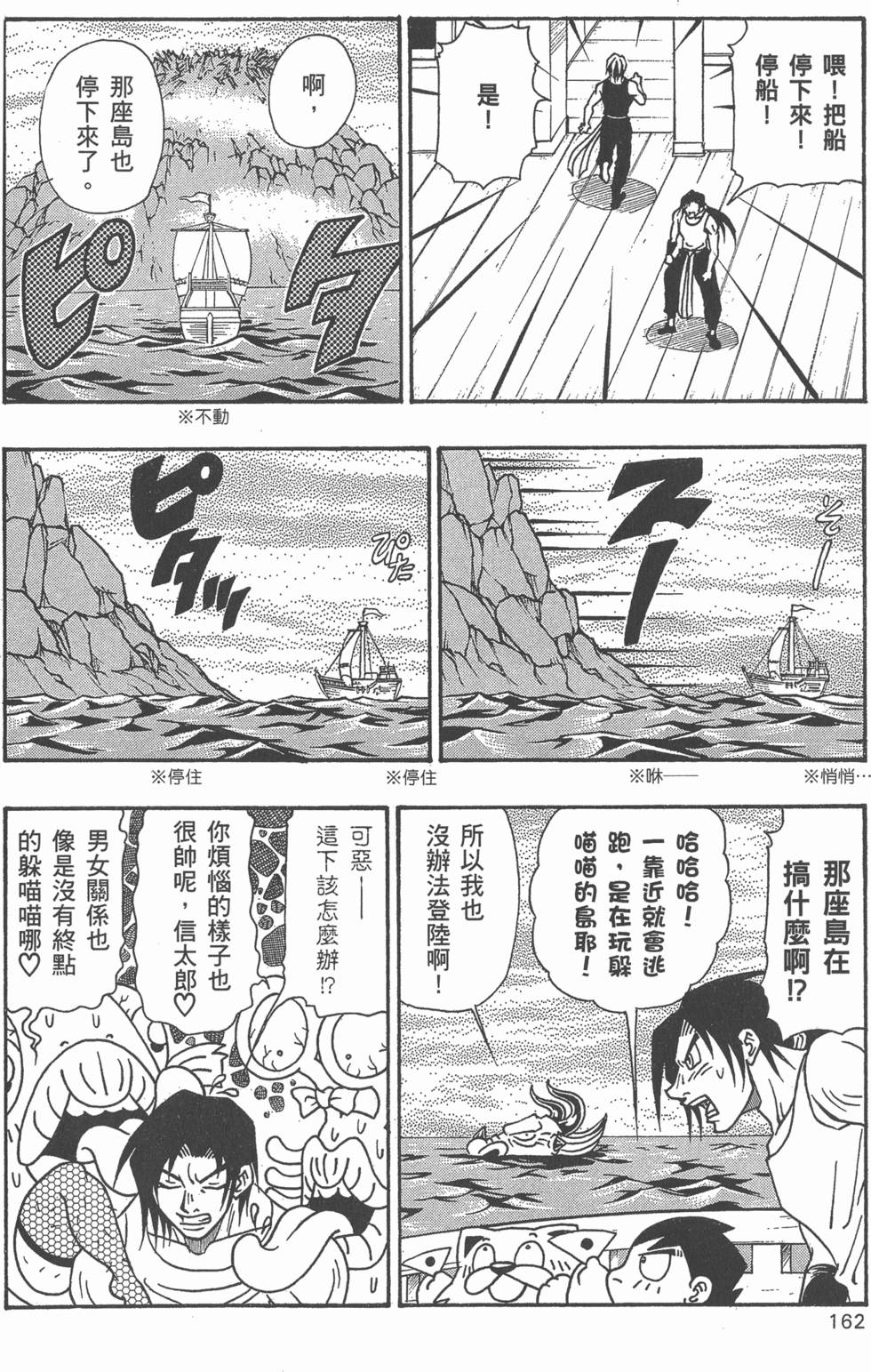 第160页
