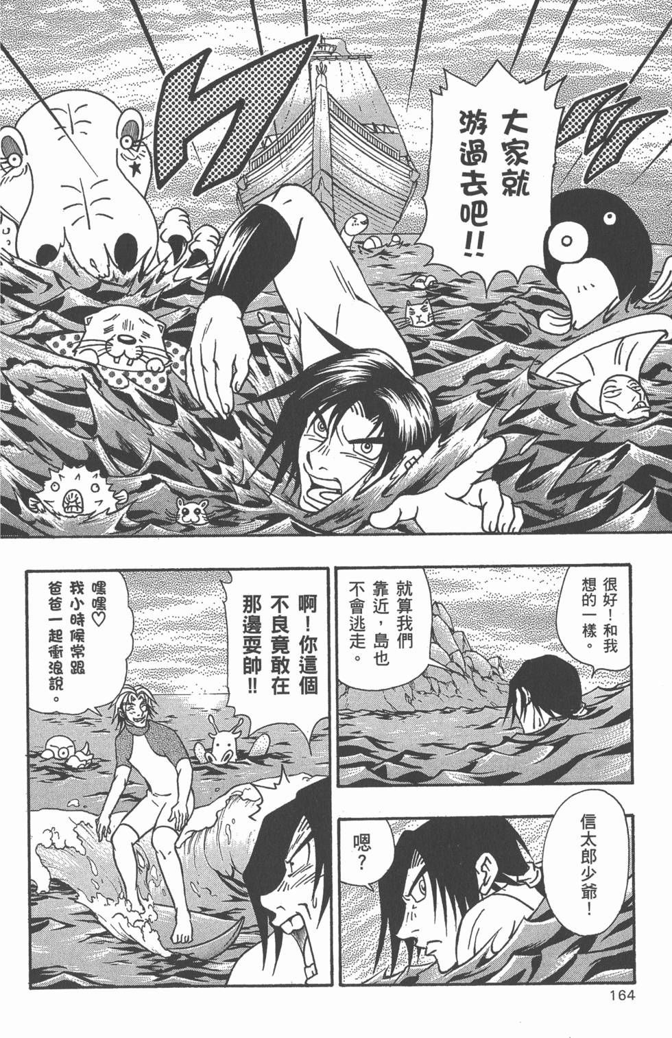 第162页
