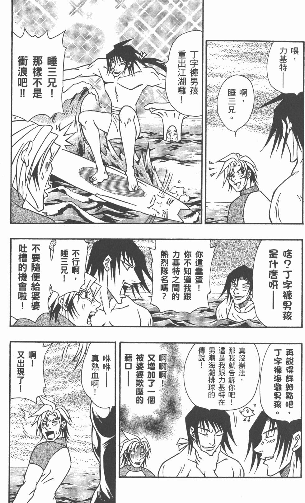 第163页