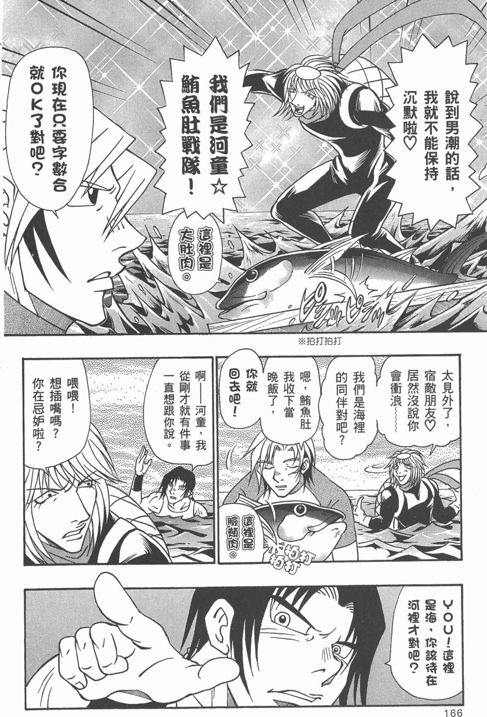 第164页