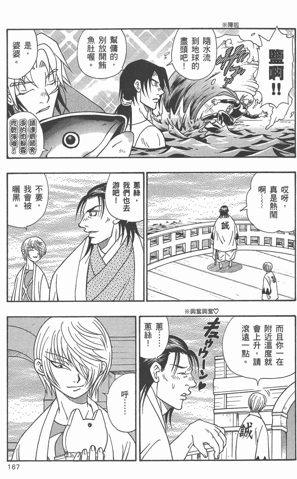 第165页