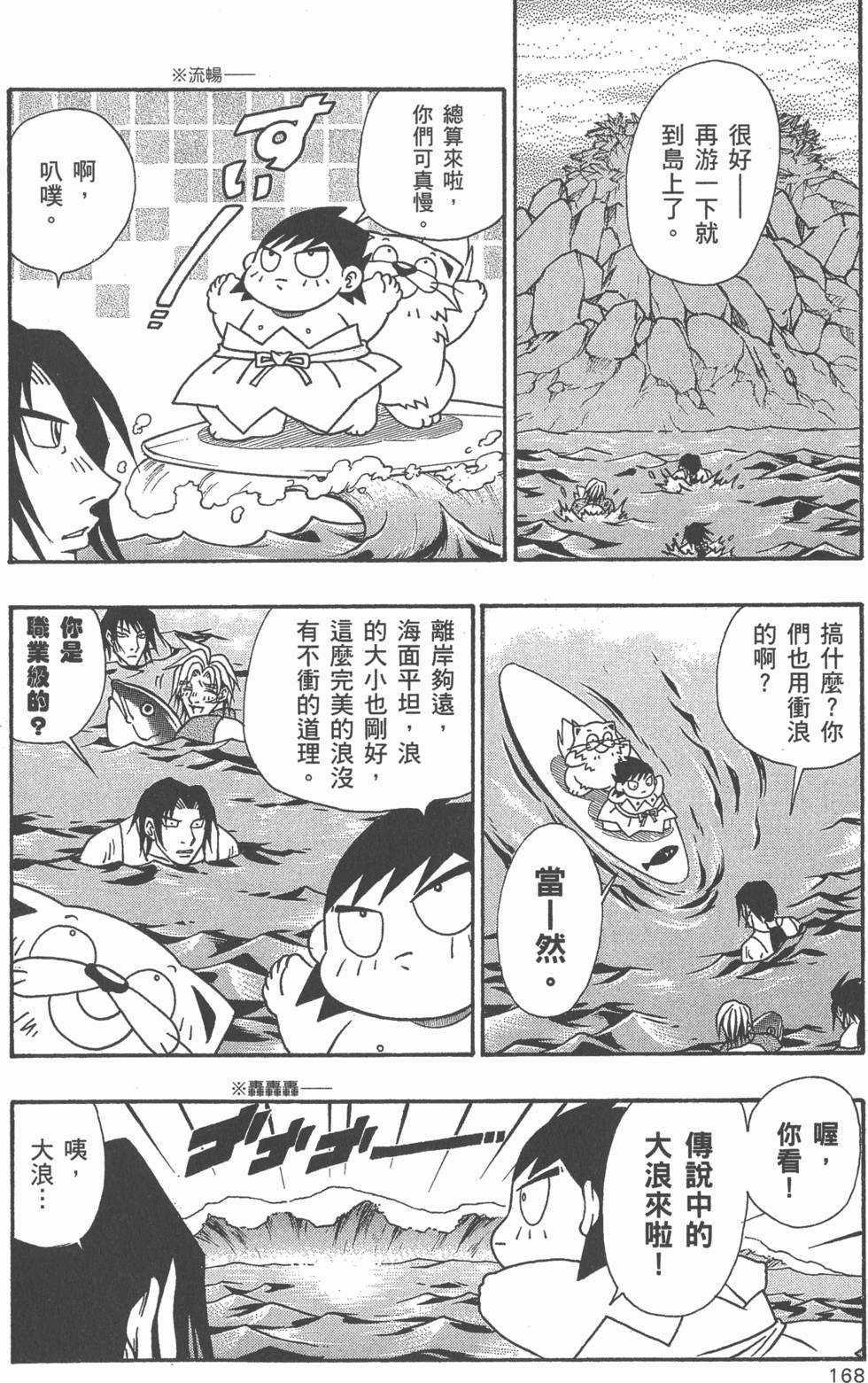第166页