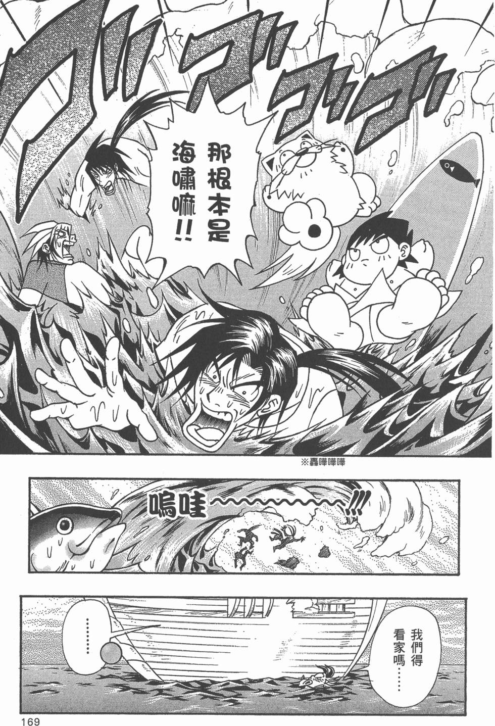 第167页