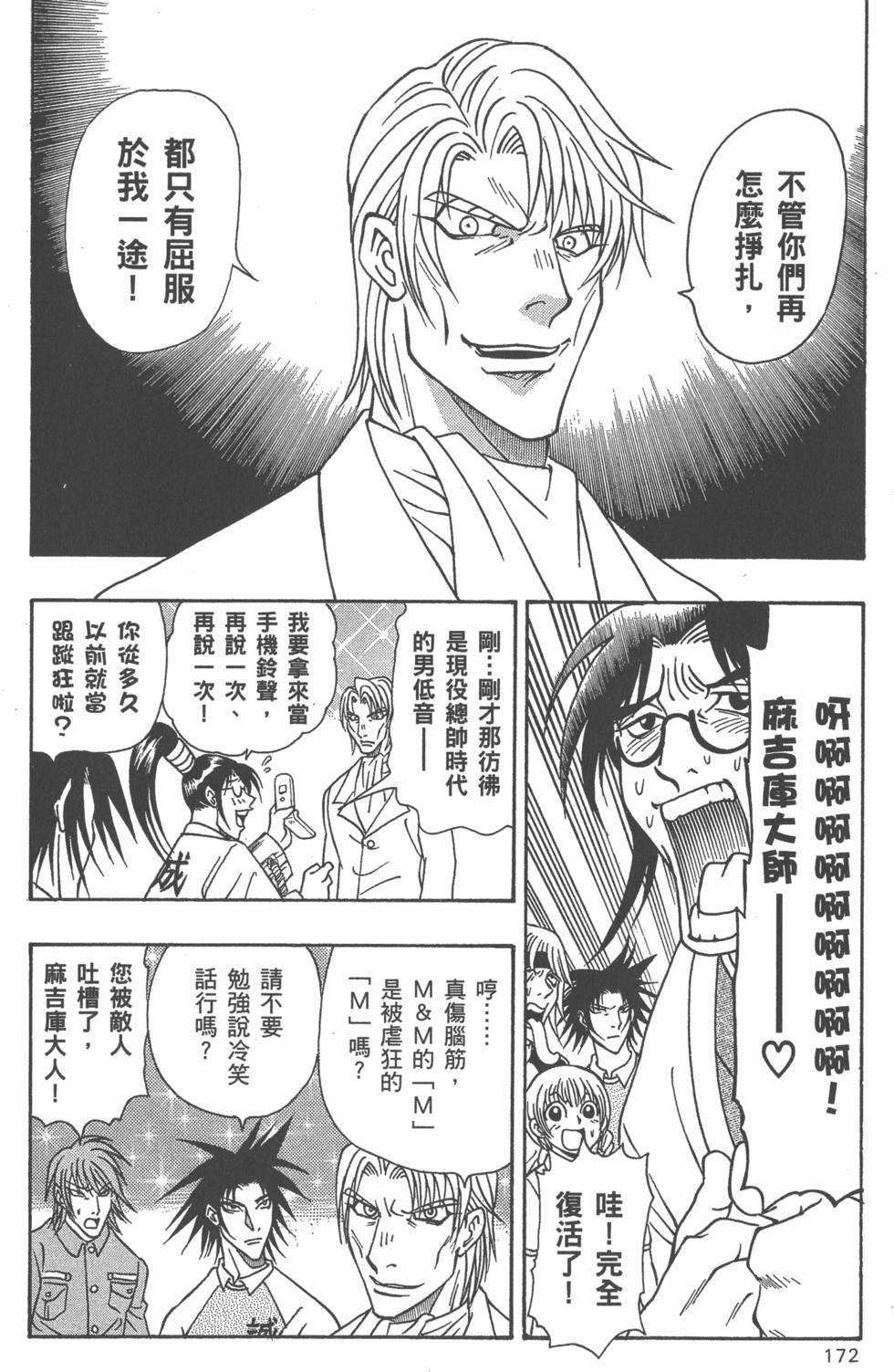 第170页