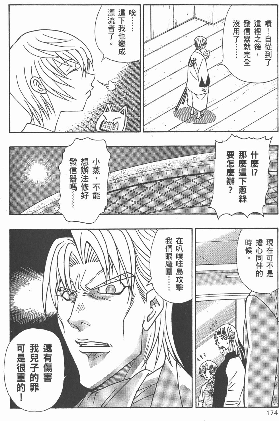 第172页