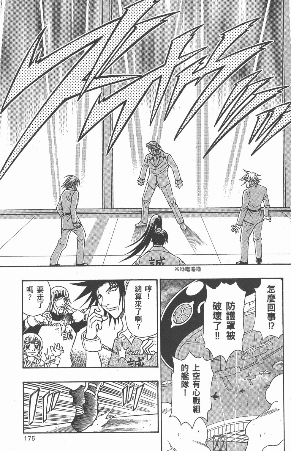第173页