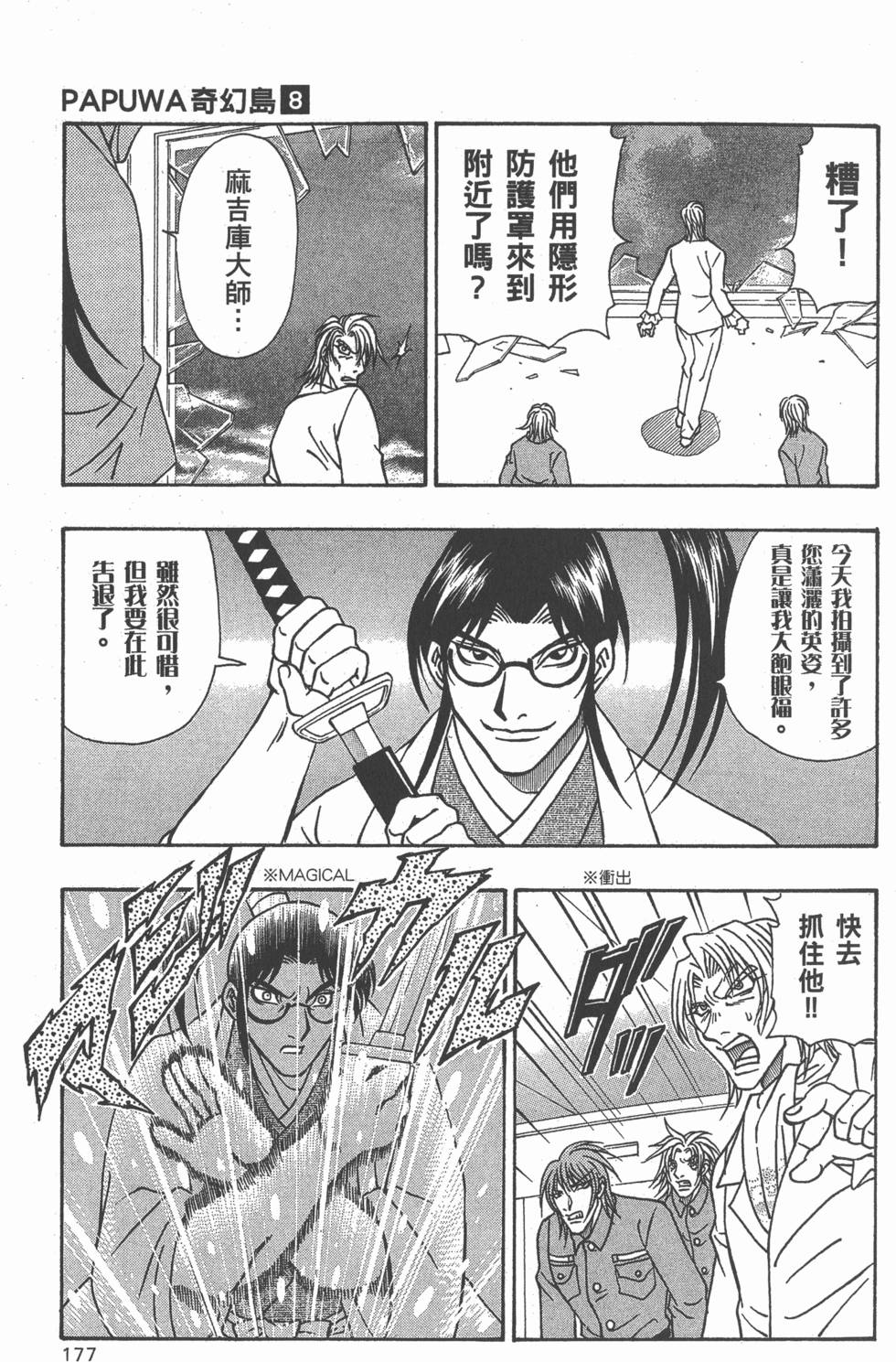 第175页