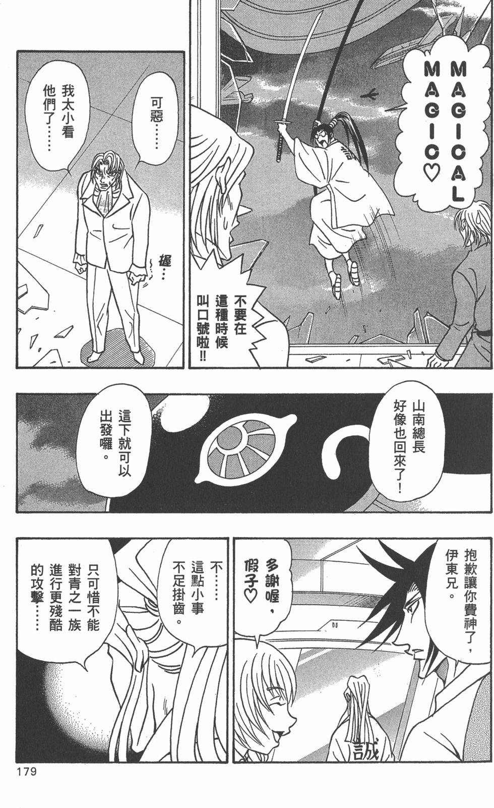 第177页