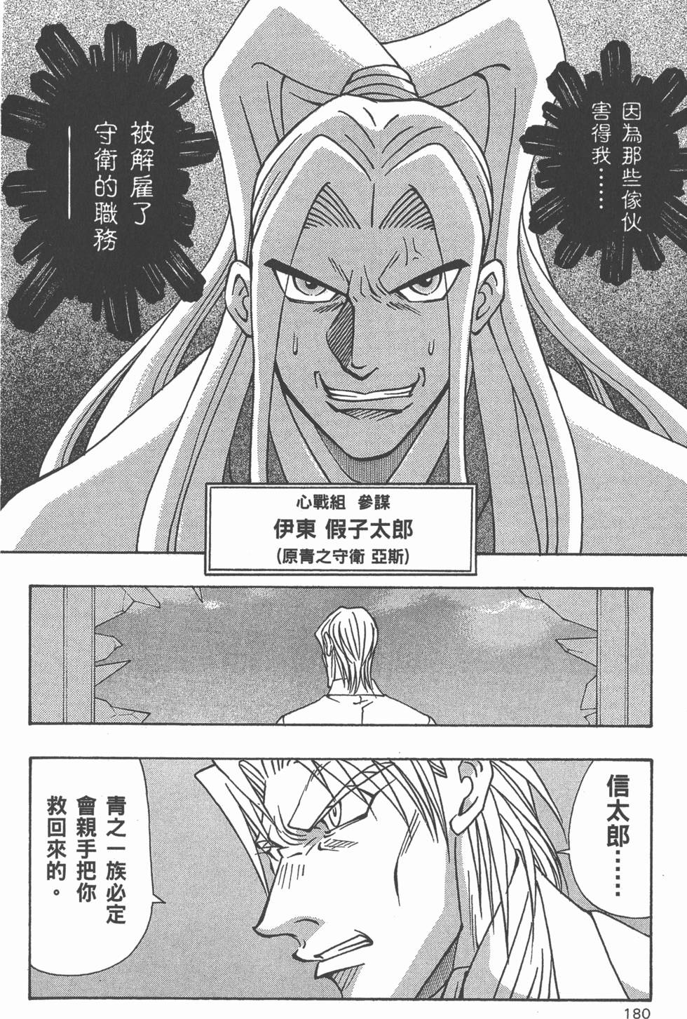 第178页