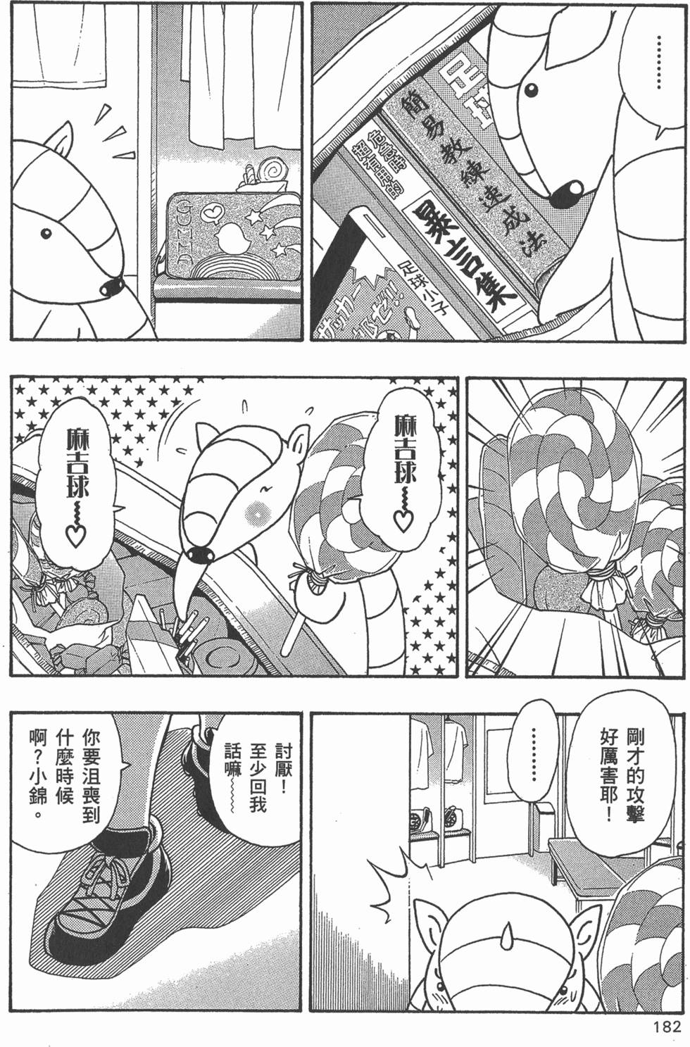 第180页