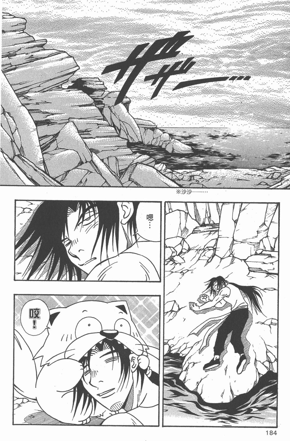 第182页