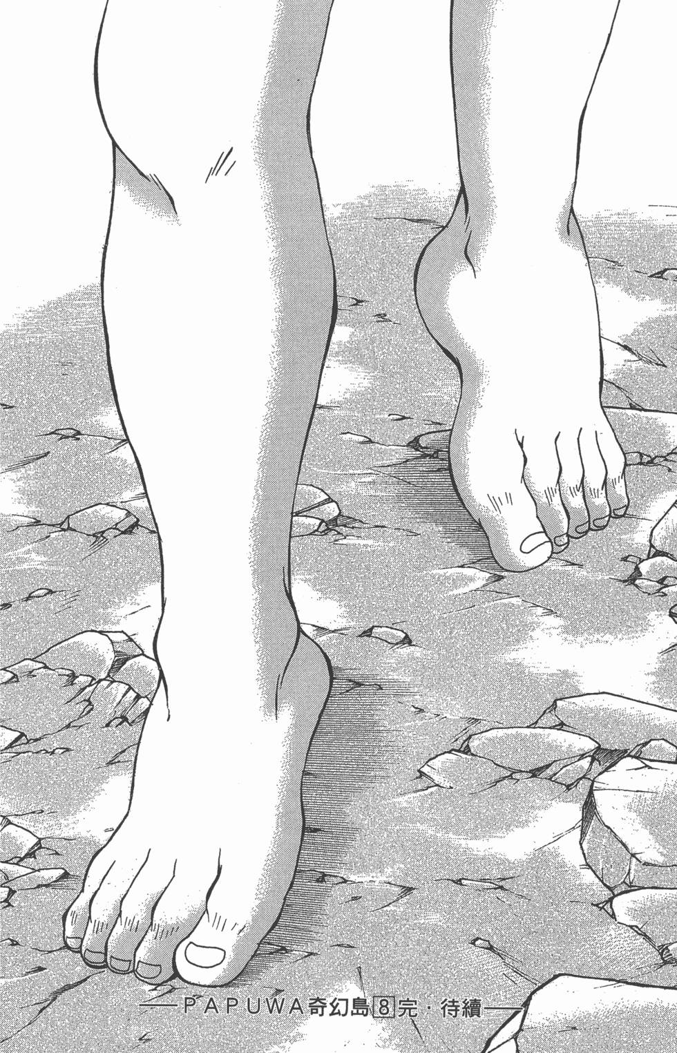 第184页