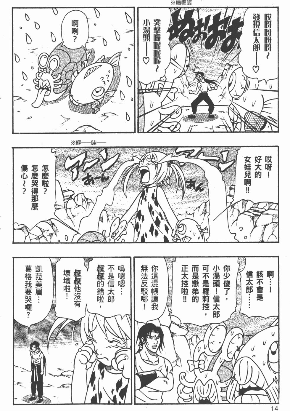 第12页