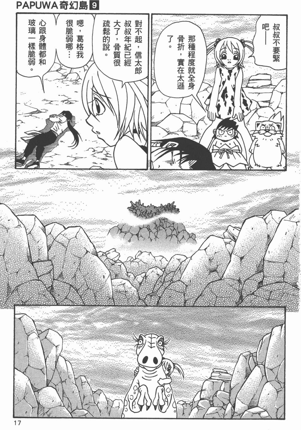 第15页