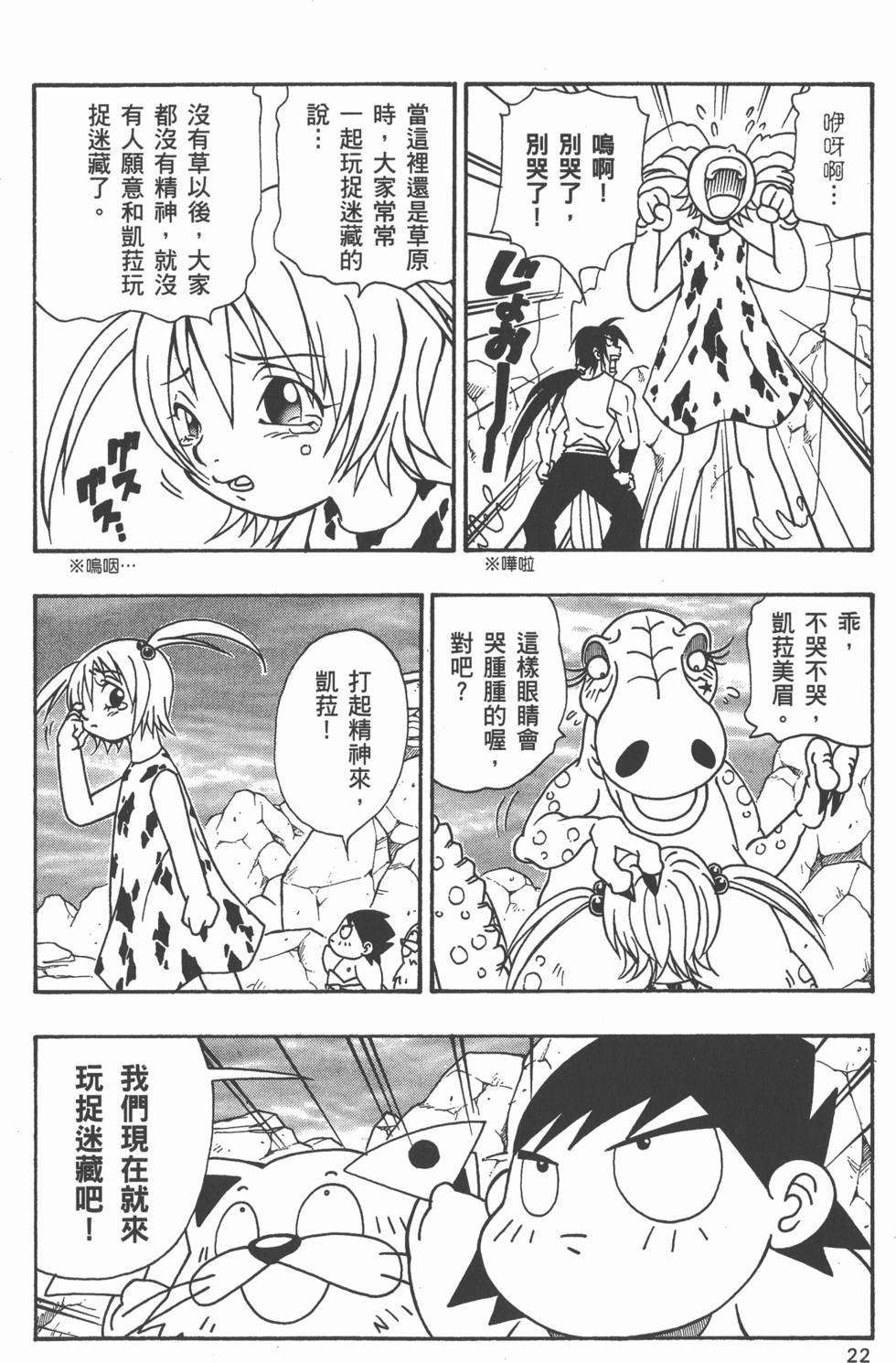 第20页