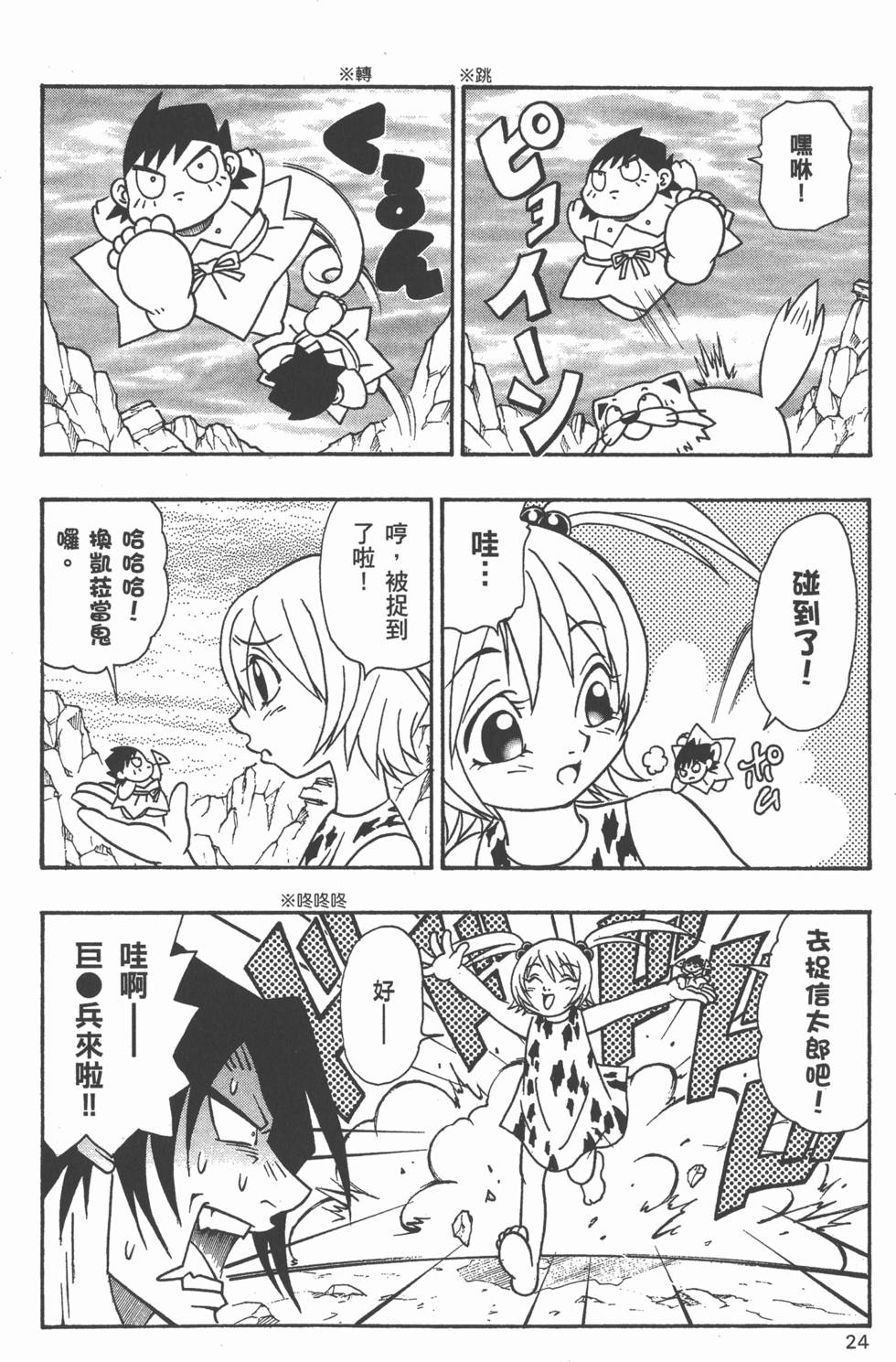 第22页