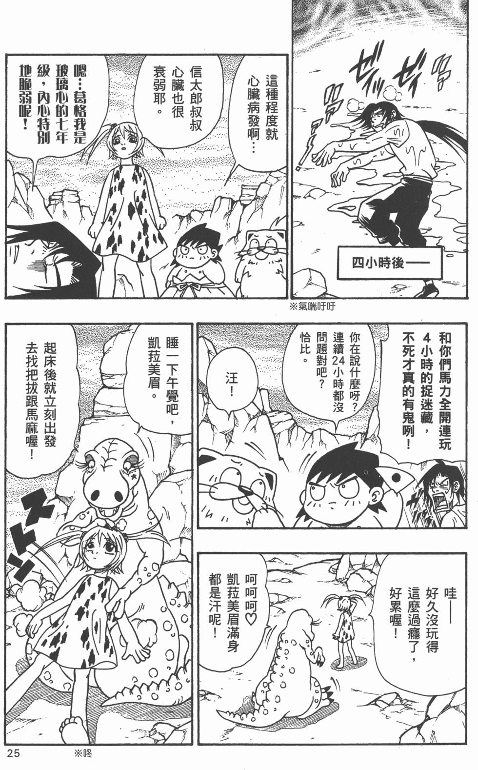 第23页