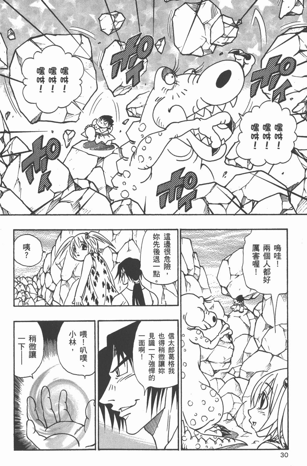 第28页