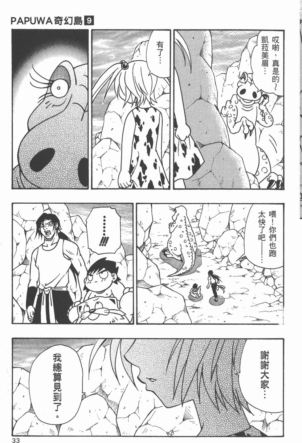 第31页
